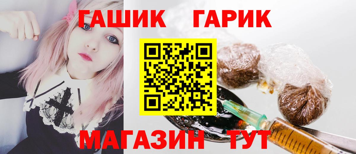 ГАШИШ VHQ Балаково