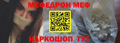 spice Моздок