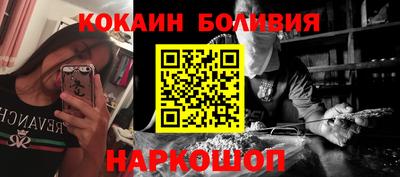 spice Моздок
