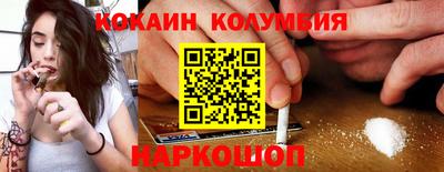 spice Моздок