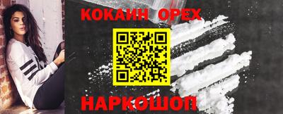 spice Моздок