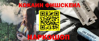 мефедрон VHQ Можайск