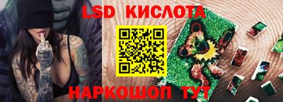 мефедрон VHQ Можайск