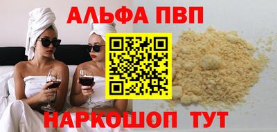 мефедрон VHQ Можайск