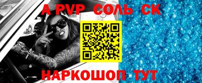 мефедрон VHQ Можайск