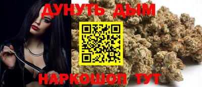 мефедрон VHQ Можайск