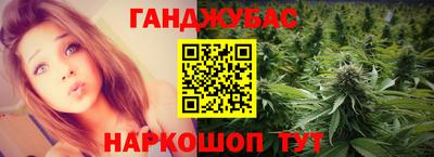 мефедрон VHQ Можайск
