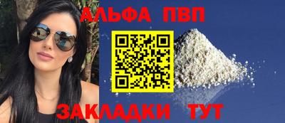 spice Моздок