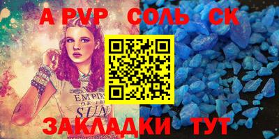 мефедрон VHQ Можайск