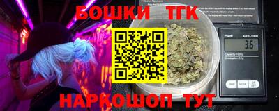 spice Моздок
