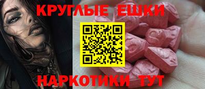 мефедрон VHQ Можайск