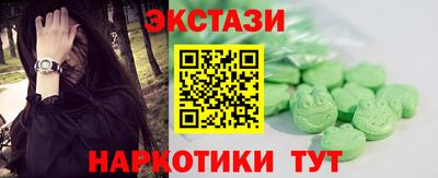 мефедрон VHQ Можайск
