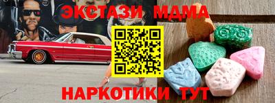 ECSTASY Можга
