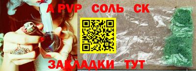 мефедрон VHQ Можайск
