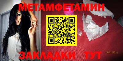 мефедрон VHQ Можайск