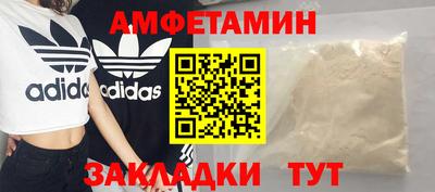 мефедрон VHQ Можайск