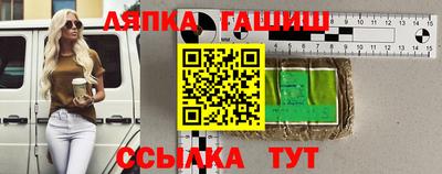 мефедрон VHQ Можайск