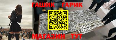 spice Моздок