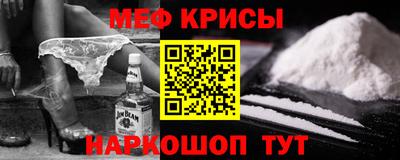 spice Моздок