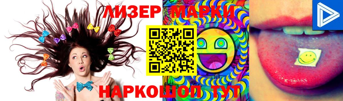 ЛСД экстази ecstasy  Вход с VPN  Балаково 