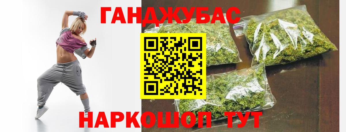 МАРИХУАНА OG Kush  Бошки Шишки THC 21%  Марихуана семена  Балаково  Вход с VPN 